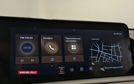 CheryExeed TXL, 2022 год, 2 325 000 рублей, 15 фотография