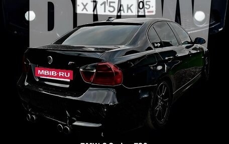 BMW 3 серия, 2005 год, 950 000 рублей, 7 фотография