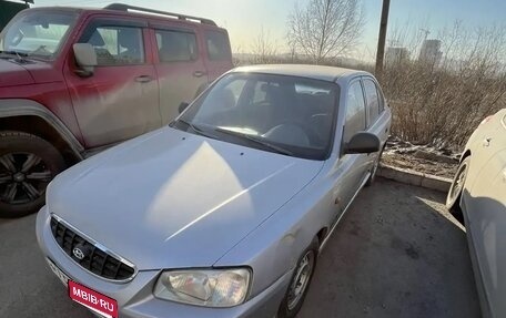 Hyundai Accent II, 2004 год, 180 000 рублей, 1 фотография