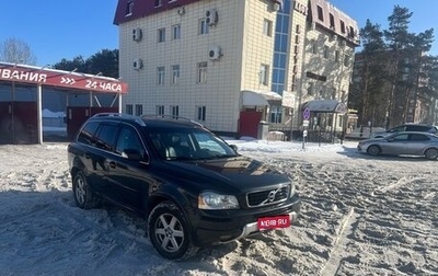 Volvo XC90 II рестайлинг, 2012 год, 1 850 000 рублей, 1 фотография