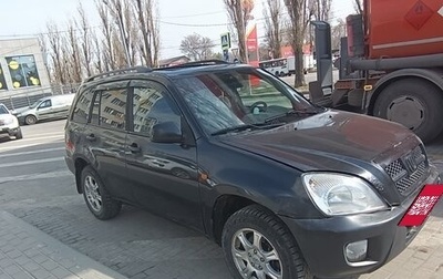 Vortex Tingo I, 2011 год, 280 000 рублей, 1 фотография