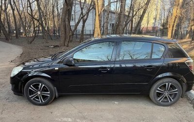 Opel Astra H, 2008 год, 450 000 рублей, 1 фотография
