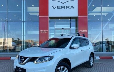 Nissan X-Trail, 2017 год, 1 830 000 рублей, 1 фотография