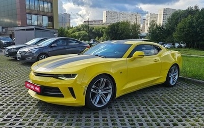 Chevrolet Camaro VI, 2016 год, 3 400 000 рублей, 1 фотография