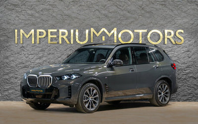 BMW X5, 2026 год, 16 190 000 рублей, 1 фотография