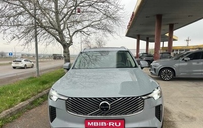 Volvo XC90 II рестайлинг, 2026 год, 12 500 000 рублей, 1 фотография