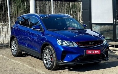 Geely Coolray I, 2022 год, 1 649 000 рублей, 1 фотография