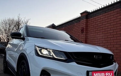 Geely Coolray I, 2023 год, 1 940 000 рублей, 1 фотография