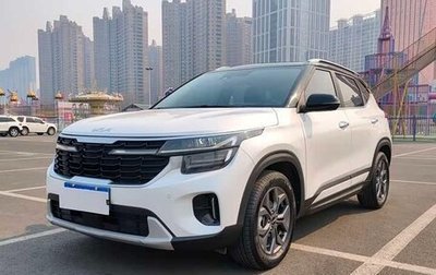 KIA Seltos I, 2023 год, 1 973 000 рублей, 1 фотография