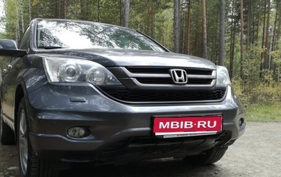 Honda CR-V III рестайлинг, 2011 год, 1 590 000 рублей, 1 фотография