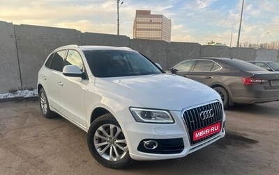 Audi Q5, 2015 год, 1 850 000 рублей, 1 фотография
