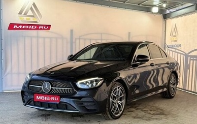 Mercedes-Benz E-Класс, 2021 год, 4 200 000 рублей, 1 фотография