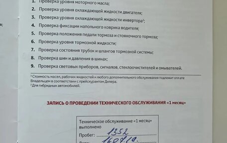 Toyota Land Cruiser Prado 150 рестайлинг 2, 2019 год, 5 100 000 рублей, 8 фотография