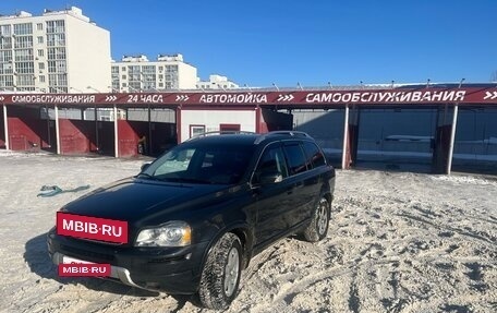Volvo XC90 II рестайлинг, 2012 год, 1 850 000 рублей, 2 фотография