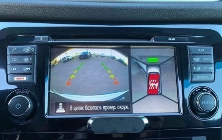 Nissan X-Trail, 2017 год, 1 830 000 рублей, 14 фотография