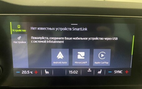 Skoda Octavia IV, 2021 год, 2 389 000 рублей, 23 фотография