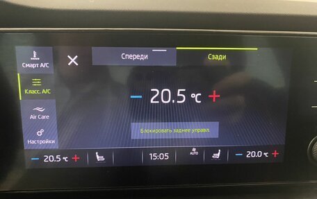 Skoda Octavia IV, 2021 год, 2 389 000 рублей, 25 фотография