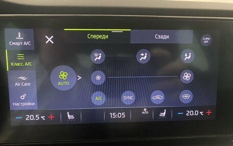 Skoda Octavia IV, 2021 год, 2 389 000 рублей, 24 фотография