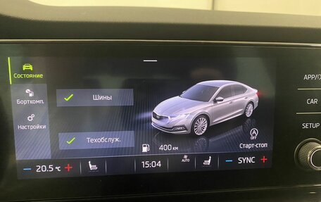 Skoda Octavia IV, 2021 год, 2 389 000 рублей, 27 фотография