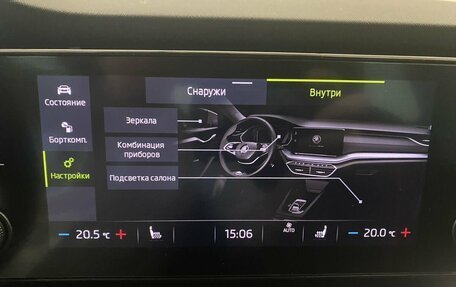 Skoda Octavia IV, 2021 год, 2 389 000 рублей, 29 фотография