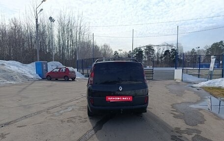 Renault Espace IV, 2004 год, 420 000 рублей, 4 фотография