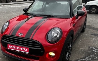 MINI Hatch, 2019 год, 1 950 000 рублей, 1 фотография