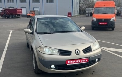 Renault Megane II, 2006 год, 340 000 рублей, 1 фотография