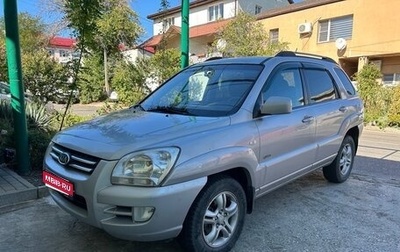 KIA Sportage II, 2006 год, 600 000 рублей, 1 фотография