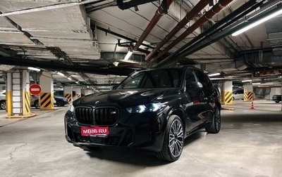 BMW X5, 2023 год, 16 900 000 рублей, 1 фотография