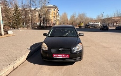 Hyundai Verna II, 2006 год, 450 000 рублей, 1 фотография