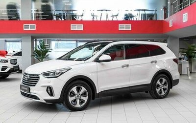 Hyundai Santa Fe III рестайлинг, 2017 год, 2 250 000 рублей, 1 фотография