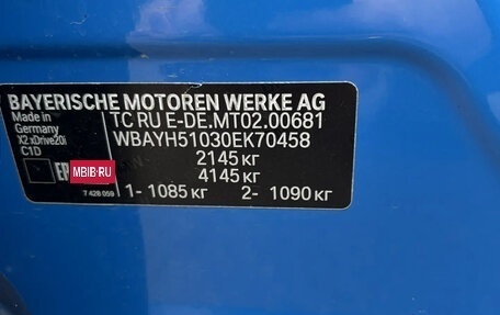 BMW X2, 2018 год, 3 530 000 рублей, 7 фотография