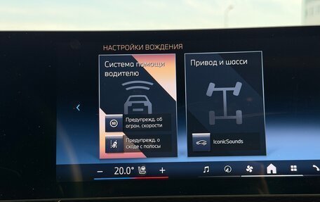 BMW 4 серия, 2025 год, 7 850 000 рублей, 25 фотография