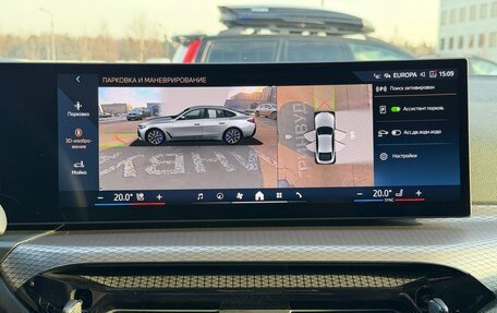 BMW 4 серия, 2025 год, 7 850 000 рублей, 27 фотография