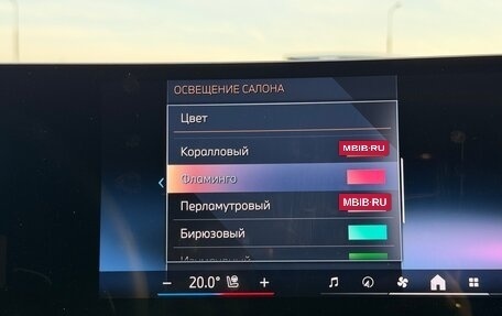 BMW 4 серия, 2025 год, 7 850 000 рублей, 23 фотография