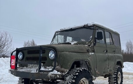 ЛуАЗ 3151, 1994 год, 235 000 рублей, 2 фотография