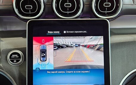 Mercedes-Benz GLC, 2025 год, 7 470 000 рублей, 15 фотография