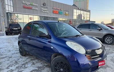 Nissan Micra III, 2003 год, 450 000 рублей, 1 фотография