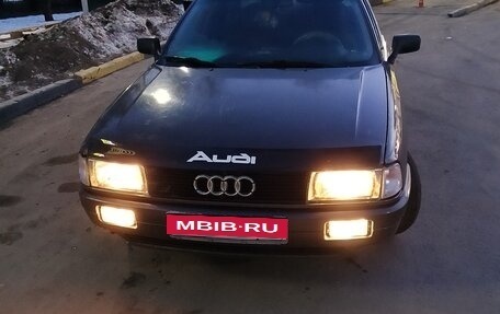 Audi 80, 1987 год, 155 000 рублей, 1 фотография