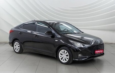 Hyundai Solaris II рестайлинг, 2020 год, 1 598 000 рублей, 1 фотография