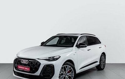 Audi Q5, 2026 год, 6 950 000 рублей, 1 фотография