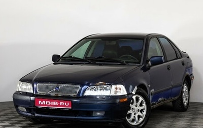 Volvo S40 II, 2001 год, 299 000 рублей, 1 фотография