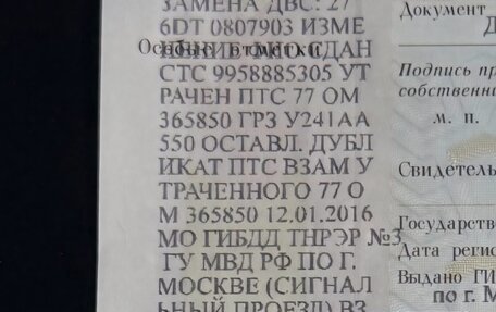 Land Rover Discovery III, 2007 год, 1 000 000 рублей, 17 фотография