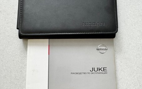 Nissan Juke II, 2012 год, 1 050 000 рублей, 15 фотография