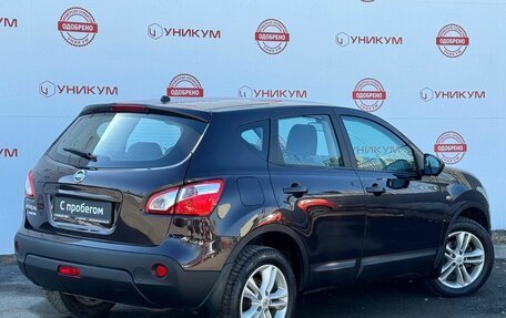 Nissan Qashqai, 2013 год, 1 196 000 рублей, 5 фотография