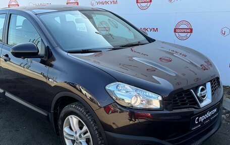 Nissan Qashqai, 2013 год, 1 196 000 рублей, 9 фотография