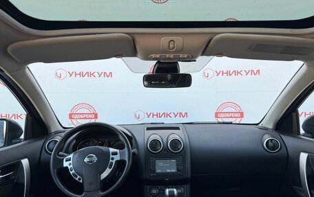 Nissan Qashqai, 2013 год, 1 196 000 рублей, 19 фотография