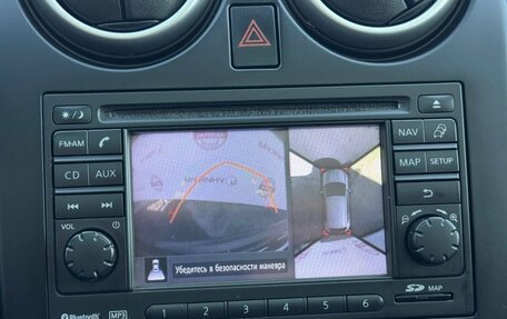 Nissan Qashqai, 2013 год, 1 196 000 рублей, 25 фотография