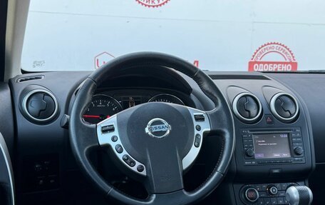 Nissan Qashqai, 2013 год, 1 196 000 рублей, 20 фотография
