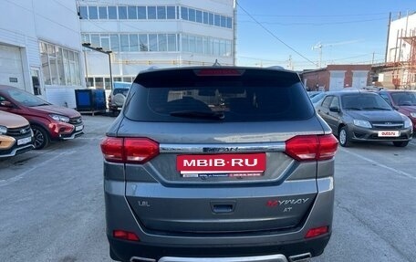 Lifan Myway, 2018 год, 1 165 000 рублей, 4 фотография